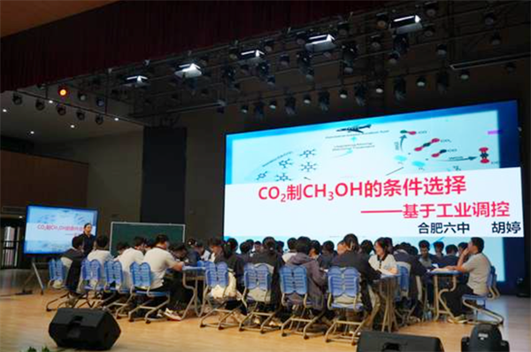 高三化学3.png