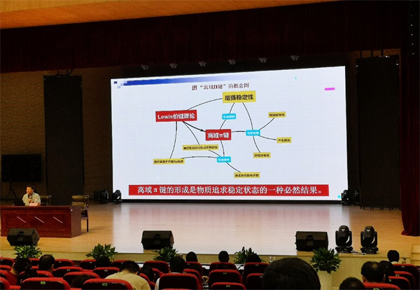 高三化学4.jpg
