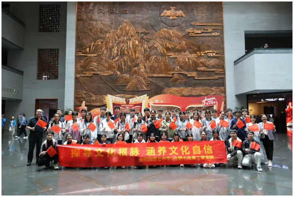 光影铸魂、徽韵润心:合肥七中新疆学子国庆研学行