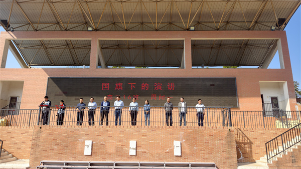 少年奋进正当时！合肥七中升旗仪式奏响安全、习惯与榜样的&ldquo;三重