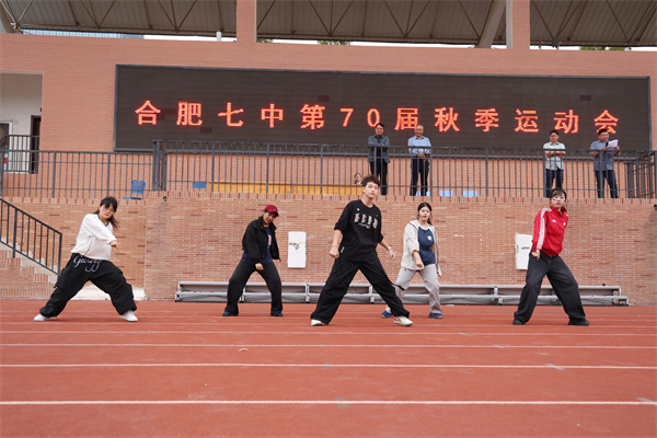 大湖扬帆逐光行，七秩竞跃启新程——合肥七中第70届秋季运动会圆满闭幕(图13)