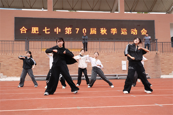 大湖扬帆逐光行，七秩竞跃启新程——合肥七中第70届秋季运动会圆满闭幕(图15)