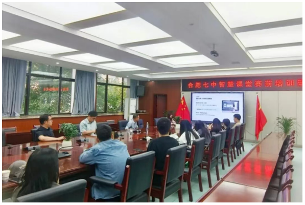 理念引领+技术赋能+实战分享，合肥七中这场赛前培训&ldquo;干货&rdquo;满