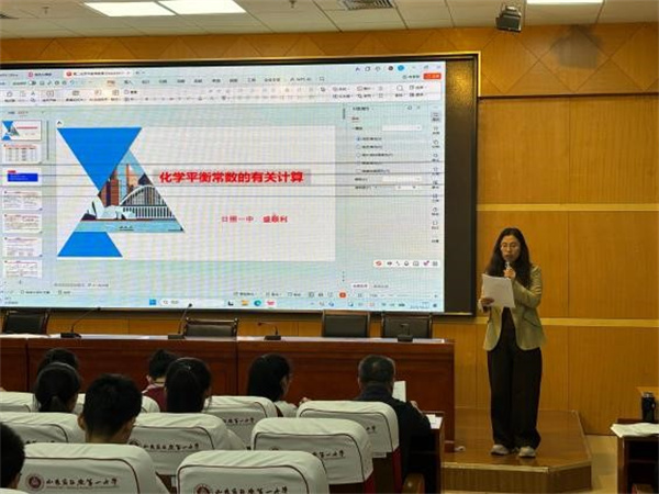 化学1.jpg 化学1.jpg