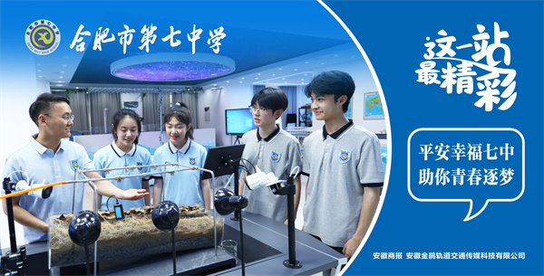 合肥七中张启发老师荣获安徽省作业设计大赛一等奖第一名