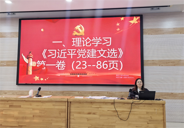 学理论、听党课、鸣警钟:合肥七中第二党支部召开全体党员大会(图2) 学理论、听党课、鸣警钟:合肥七中第二党支部召开全体党员大会(图2)