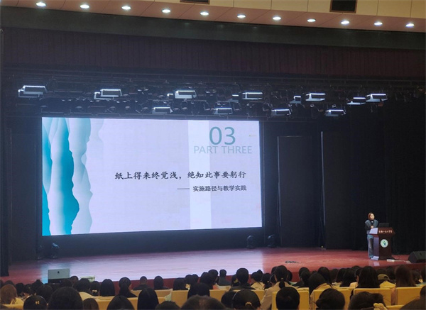 高三英语教学研讨会3.jpg 高三英语教学研讨会3.jpg